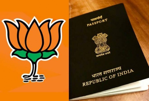 Lotus Symbol printed on New Passports as a part of security features