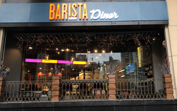 Offers in Barista